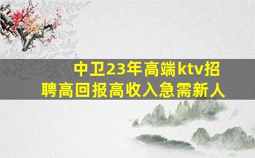 武汉夜总会招聘